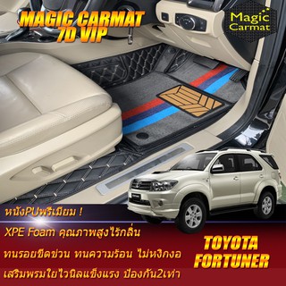 Toyota Fortuner 2008-2011 Set B (เฉพาะห้องโดยสาร 3แถว) พรมรถยนต์ Fortuner พรมไวนิล 7D VIP Magic Carmat