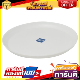 🎯BEST🎯 🔥สินค้าขายดี!! ถาดกลม เบอร์ 5316 สีขาวใส Round Tray No.5316 Transparent White 🛺💨