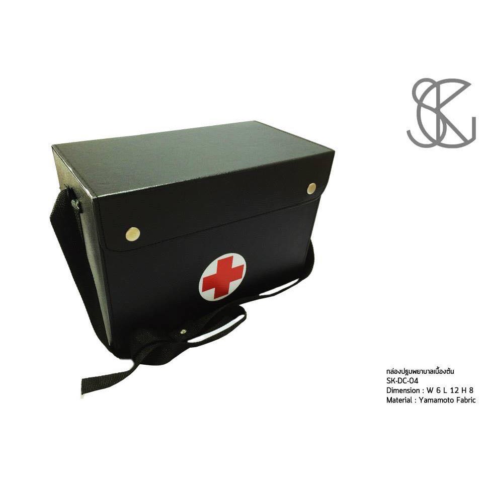 กล่องปฐมพยาบาลเบื้องต้น SK-DC-04 (ใหญ่)
