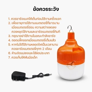หลอดไฟไร้สาย LED ชาร์จ USB 3 แสงในตัวเดียว แสงขาว/วอมไวท์/คูลไวท์ กระพริบได้ ไร้สาย ไฟพกพา HL-2300