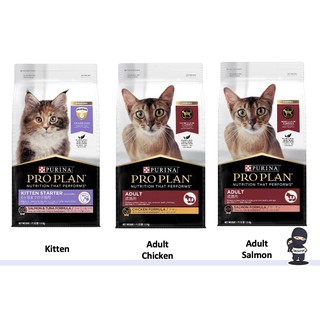 Proplan โปรแพลน อาหารแมว ลูกแมว/แมวโต 7 kg