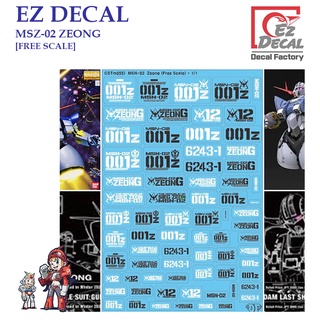 ดีคอลน้ำ [EZ DECAL] CSTM055 MSZ-02 ZEONG [FREE SCALE] Water Decal CSTM55 CSTM 055 55