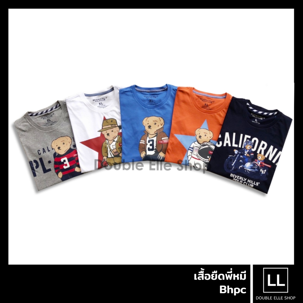 เสื้อยืด Beverly hills Polo Club ลายพี่หมีของแท้💯ลาย A7,A8,A9,A10
