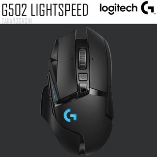 เมาส์เกมมิ่ง ไร้สาย LOGITECH G502 LIGHTSPEED WIRELESS GAMING MOUSE