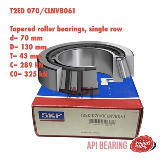 T2ED 070/CLNVB061 SKF  Tapered roller bearings, single row d= 70 mm D= 130 mm T= 43 mm C= 289 kN C0= 325 kN