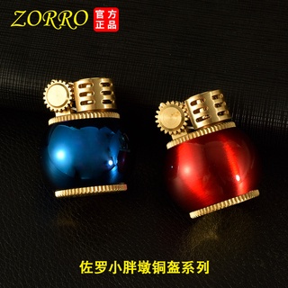 ❈✳✢Zorro Z583 หนักอ้วนท่าเรือทองแดงหมวกกันน็อคน้ำมันก๊าดไฟแช็กบุคลิกภาพสร้างสรรค์ธุรกิจของขวัญ