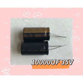 10000UF 35V   สินค้ามีสต็อก พร้อมส่ง