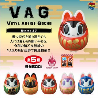 ✿ พร้อมส่งยกชุด ✿ กาชาปอง VAG 27 Daruma x Teresa Chiba