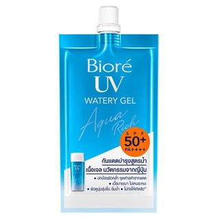 Biore UV Aqua Rich Watery Gel SPF50+/PA++++ 7g. ครีมกันแดดยอดขายอันดับ 1 จากประเทศญี่ปุ่น