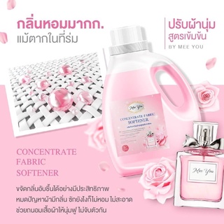 น้ำยาซักผ้า น้ำหอม กลิ่นดิออร์ สีชมพู น้ำยาปรับผ้านุ่ม