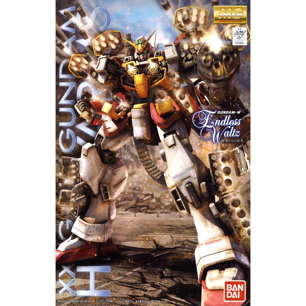 Bandai MG GUNDAM HEAVYARMS EW 4573102630445 B1