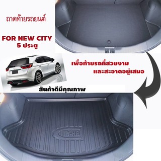 K-RUBBER ถาดท้ายรถยนต์สำหรับ Honda City 5ประตู ปี2020-ปัจจุบัน แถมม่านบังแดดด้านข้าง 2 ชิ้น มูลค่า 250 บาท