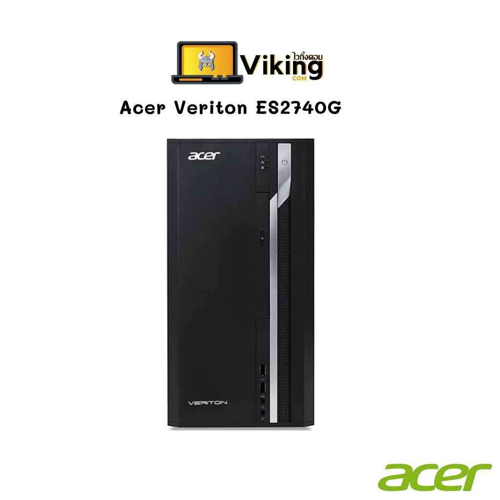 คอมพิวเตอร์ตั้งโต๊ะ Desktop Acer Veriton ES2740G Ci5-10500 8GB 1TB