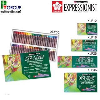 สีชอล์ค Cray-Pas EXPRESSIONIST SAKURA XLP มี5ขนาดให้เลือก