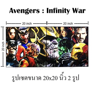 รูปภาพ Avengers Infinity War อเวนเจอร์ Iron Man กัปตันอเมริกา รูปภาพ​ติด​ผนัง​ pop art มาร์เวล Marvel กรอบรูป แต่งบ้าน