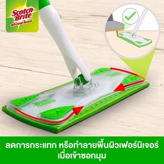 3M สก๊อตช์-ไบรต์ ชุดไม้ม็อบดันฝุ่น อีซี่ สวีปเปอร์ Scotch-Brite Easy Sweeper Starter Kit