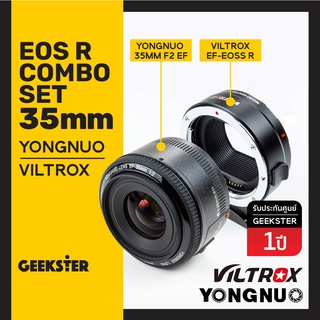 เลนส์ YN 35mm f2 EF พร้อม Viltrox EF - EOS R ออโต้โฟกัส Adapter สำหรับ CANON EOSR / RF ( YONGNUO 35 mm 2 / EF-EOSR)