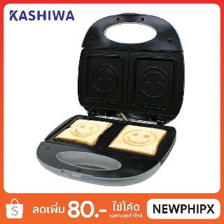 KASHIWA เครื่องทำแซนวิช รุ่น SW-05