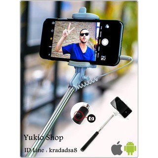 อุปกรณ์ถ่ายรูปSelfie Stick Cable take pole