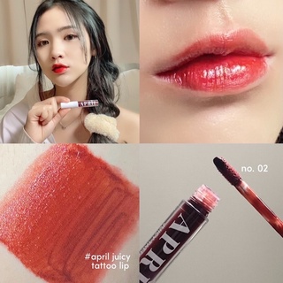 ลิป April ลิปทินท์เนื้อบางเบาติดทนทั้งวัน ชุ่มชื้นปากไม่แห้ง ไม่ติดแมส💄