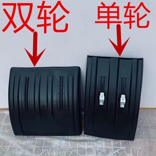 Howo Dongfeng Foton Auman FAW Jiefang ล้อหลังกันน้ำ Wadron รถบรรทุกกึ่งพ่วง New Dawei Mudguard