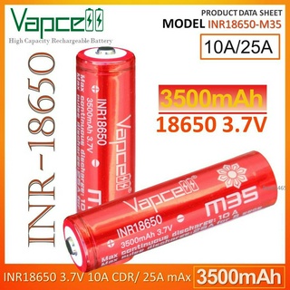 [หัวนูน มีวงจร] ถ่านชาร์จ Vapcell สีแดง รุ่น 18650 M35 3500mAh 10A/25A