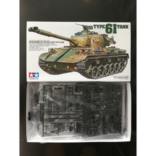 โมเดลประกอบ Tamiya 1/35 TA35163 JGSDF Type 61 Tank