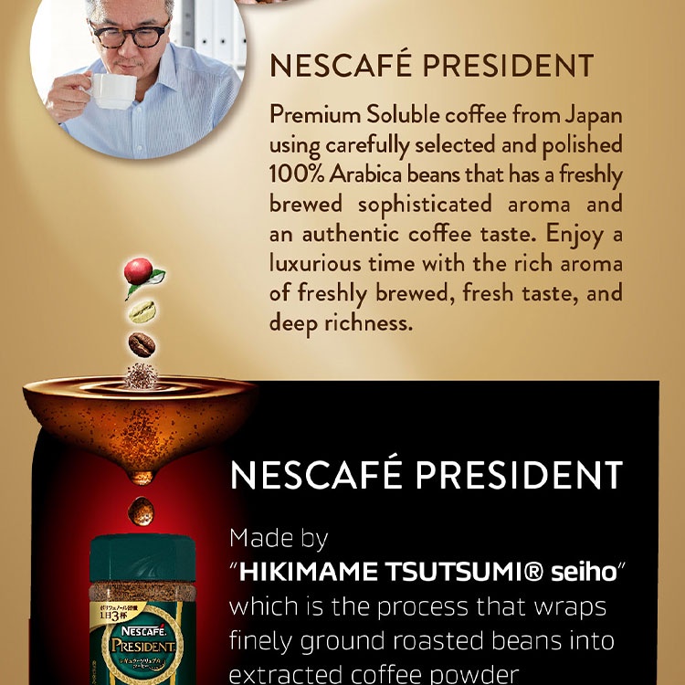 [แพ็ค x2] NESCAFE PRESIDENT 65 g เนสกาแฟ เพรสซิเด้น คอฟฟี่ กาแฟ