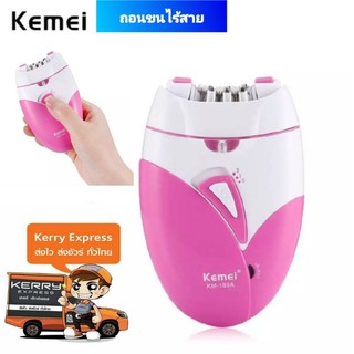 Kemei เครื่องถอนขนไร้สาย ที่ถอนขน เครื่องถอนขน พร้อมไฟฉาย แบตเตอรี่ลิเธี่ยมใช้นานกว่า km-189