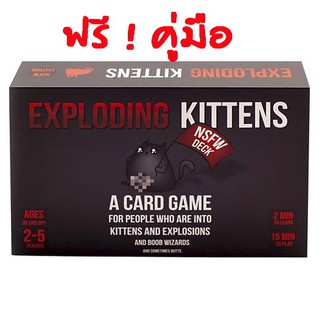 เกมแมวระเบิด กล่องดำ exploding kittens (พร้อมคู่มือภาษาไทย) เก็บเงินปลายทางได้ ส่งทุกวัน