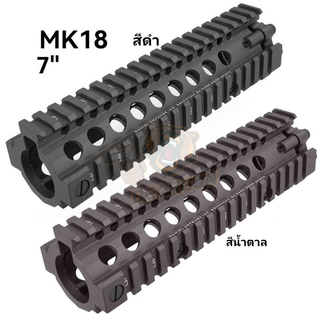 ประกับหน้าราง 7 นิ้ว Daniel Defense MK18 RIS II