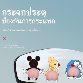 สติกเกอร์ติดรถ 1 คู่ สติ๊กเกอร์สร้างสรรค์ สติ๊กเกอร์การ์ตูนน่ารัก สติ๊กเกอร์ติดโทรศัพท์มือถือ อุปกรณ์เสริมมือถือแฟชั่น