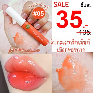 🐌⚡️SALE  3 5 ฿⚡️ลิปกลอสทรีทเม้นท์ เมือกหอยทาก ช่วยฟื้นฟูบำรุงริมฝีปาก Lip Snail Gloss 10ml. Baby Bright