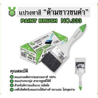 แปรงทาสี​ Rabbit #333 ขนธรรมชาติ ขนสัตว์ ขนาด1นิ้ว​- 4​นิ้ว