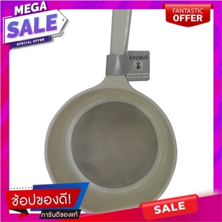 กระชอนพลาสติก 23.5cm ตราสมอ สีขาว อุปกรณ์ตักอาหาร PLASTIC STRAINER 23.5cm ANCHOR WHITE