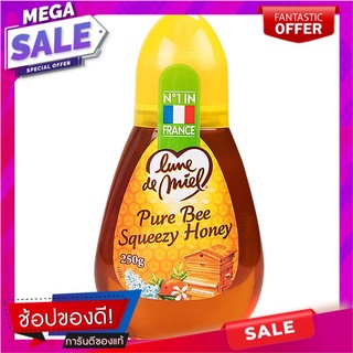 ลูนเดอเมลน้ำผึ้ง 250กรัม Lundermel Honey 250 grams