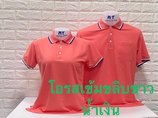 เสื้อยืดคอปกโปโลผู้ชาย size : M อก40 , L อก 42