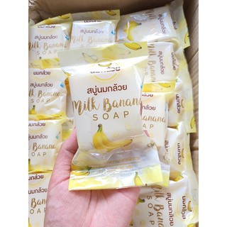 สบู่นมกล้วย Banana milk soap