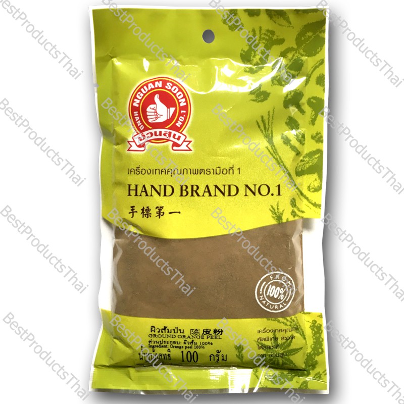 ผิวส้มป่น 100% GROUND ORANGE PEEL ขนาดน้ำหนักสุทธิ 100 กรัม บรรจุซอง เครื่องเทศคุณภาพ คัดพิเศษ สะอาด ได้รสชาติ