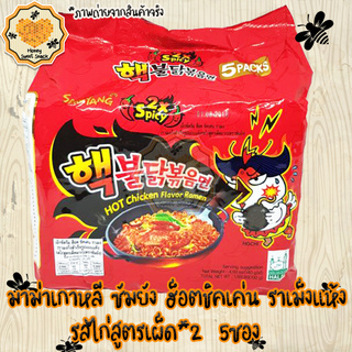 ปลาหมึกกะตอยย่างทรงเครื่อง 500g มีคุณภาพ เกรด A100%