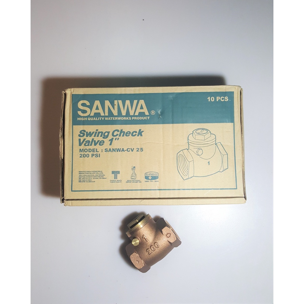 SANWA เช็ควาล์วทองเหลือง แบบลิ้น ซันวา  1 นิ้ว Swing check valve