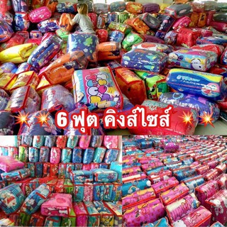 💫ToTo Shopping💫ผ้าห่มขนาด 6 ฟุตคิงส์ไซส์ รุ่นหนาพิเศษ หนาคล้ายๆท็อปเปอร์