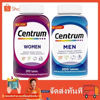 Centrum Men women Complete Multivitamin & Multi-mineral Supplement 200 Tablet วิตามินรวมสำหรับผู้ชาย วัยเรียนและวัยทำงาน
