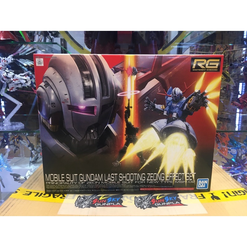 RG Zeong Effect set ของใหม่ พร้อมส่ง