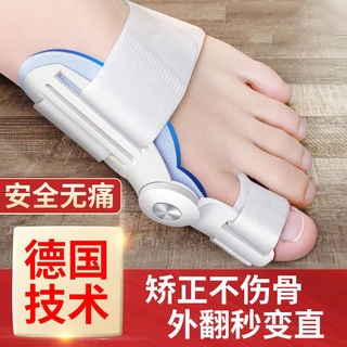 E German Toe Corrector Thumb Valgus Thumb Toe Splitter ผู้หญิงใหญ่เท้าใหญ่เท้ากระดูก Shaper Split Finger Handy