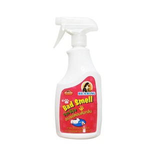 สเปรย์ดับกลิ่น Bearing Bad smell สเปรย์หอมดับกลิ่น 600 ml