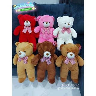 💗🧸ตุ๊กตาหมีนุ่มนิ่ม 25นิ้ว 🧸💗ของขวัญให้คนพิเศษ วาเลนไทน์นี้ต้องได้สักตัว  ใยนุ่มนิ่มอย่างดีคร้า