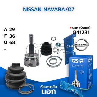 GSP หัวเพลาขับนอก NISSAN NAVARA/07 (29-36-68) (841231)