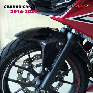 บังโคลนหน้า ตรงรุ่น CBR500R CB500F ปี 2016-20 ลายฟิล์มคาร์บอน 6D