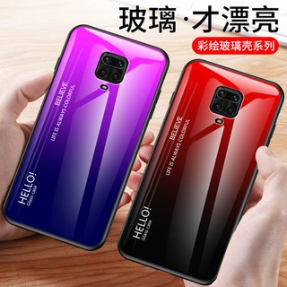 [ส่งจากไทย] Case Redmi Note 9s / 9 Pro เคสเรียวมี เคส  เคสกระจกสองสี เคสกันกระแทก เคส ขอบนิ่ม เคสกระจกไล่ส Redmi